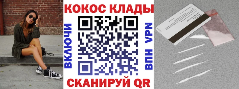 Купить наркотик Тосно Бошки Шишки  БУТИРАТ  A-PVP  Гашиш  КОКАИН 