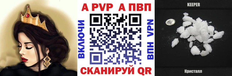 Альфа ПВП мука  закладки  Тосно 