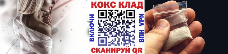Кокаин VHQ Тосно