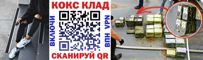 Cocaine Перу  Тосно 