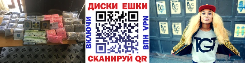 как найти наркотики  Тосно  Экстази VHQ 