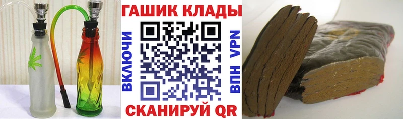 ГАШ хэш  продажа наркотиков  Тосно 