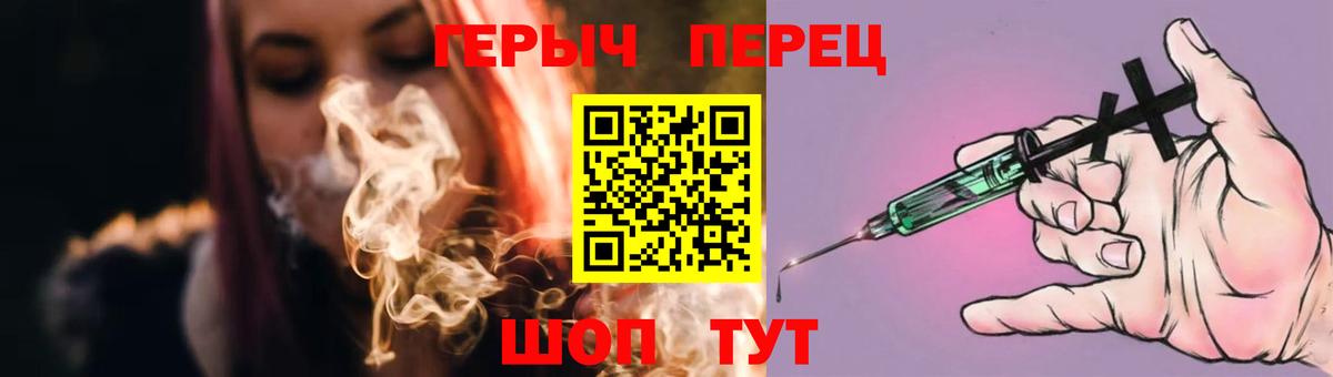 Тосно  ГЕРОИН белый  Вход с VPN 