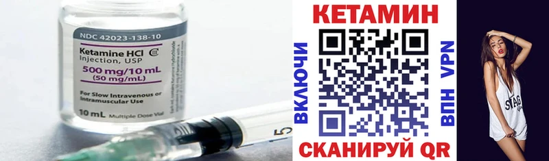 как найти закладки  Тосно  Кетамин VHQ 