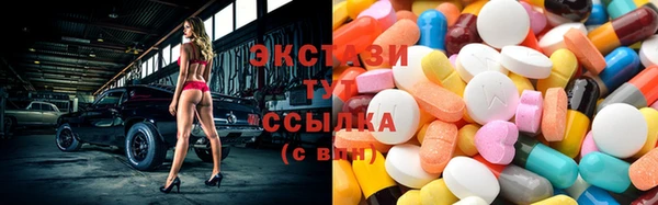 мефедрон VHQ Алексин