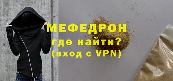 мефедрон VHQ Алексин