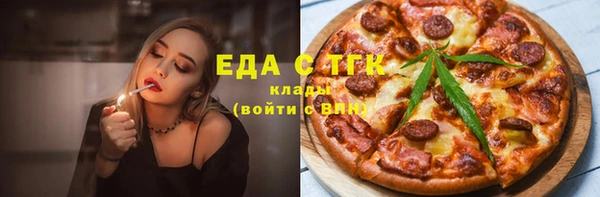амфетамин Сатка