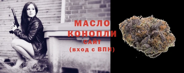 мефедрон VHQ Алексин