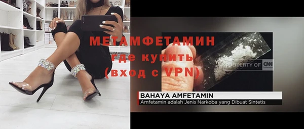 мефедрон VHQ Алексин