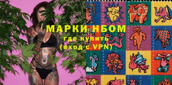 мефедрон VHQ Алексин