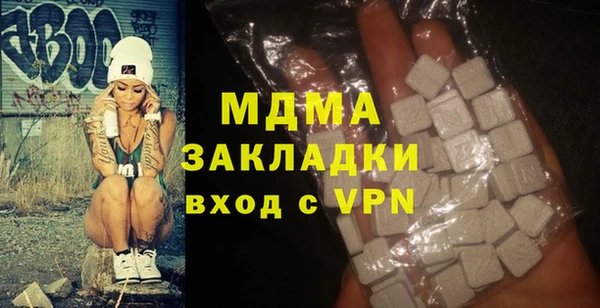 мефедрон VHQ Алексин
