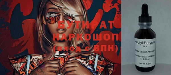 кокаин Сафоново