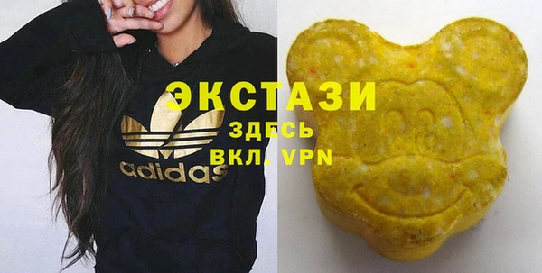 амфетамин Сатка