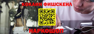ALPHA PVP Гагарин