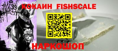 ALPHA PVP Гагарин