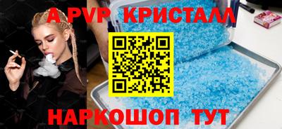 ALPHA PVP Гагарин