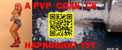 ALPHA PVP Гагарин