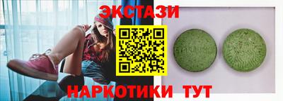 ГАЛЛЮЦИНОГЕННЫЕ ГРИБЫ Гай