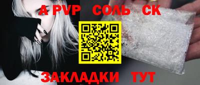 первитин Гатчина
