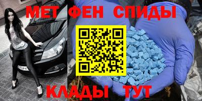 ALPHA PVP Гагарин