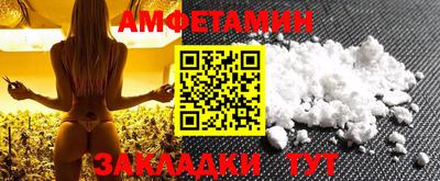 первитин Гатчина