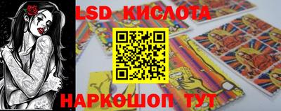 ГАЛЛЮЦИНОГЕННЫЕ ГРИБЫ Гай