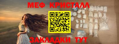 первитин Гатчина