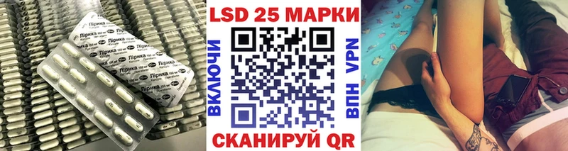 Лсд 25 экстази кислота  OMG вход  Тосно  купить наркоту 