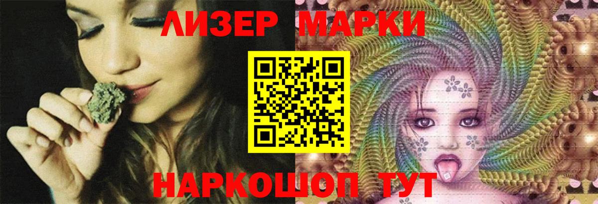 ЛСД экстази кислота  Лсд 25 экстази кислота  Тосно  Вход с VPN 