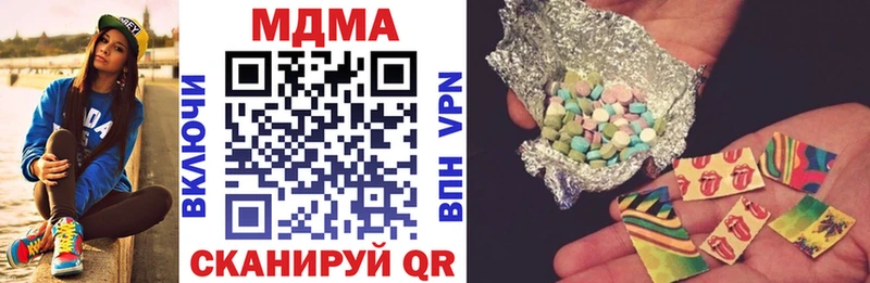 MDMA VHQ  Тосно 