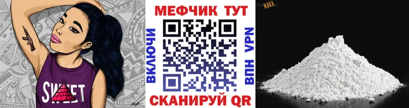 Меф mephedrone Тосно
