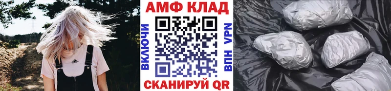 МЕТАМФЕТАМИН кристалл  наркотики  Тосно 