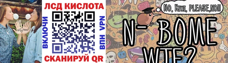 Марки NBOMe 1500мкг  купить наркотик  darknet формула  Тосно 