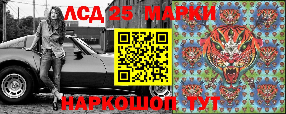 Марки NBOMe 1,5мг  Вход с VPN  Тосно 