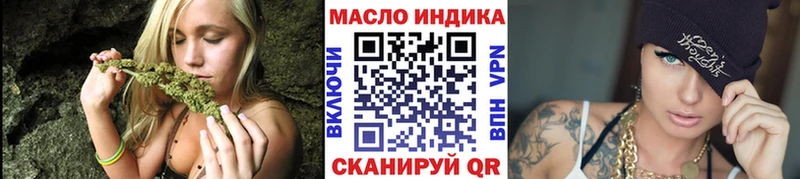 ТГК вейп с тгк  Тосно 