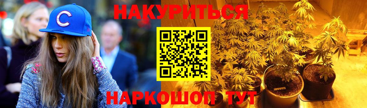 Марихуана марихуана  Вход с VPN  МАРИХУАНА Ganja  Тосно  Конопля VHQ 